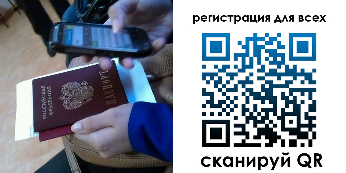 временная регистрация собственник в Беслане